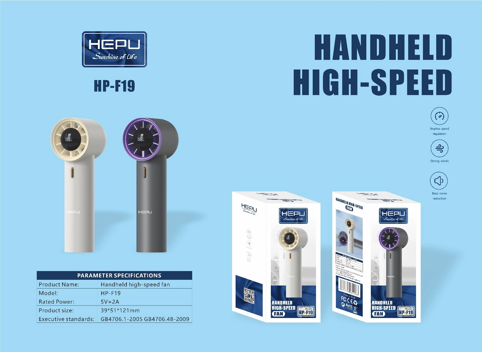 Hepu HP F19 El Tipi Şarjlı Fan | Dijital Göstergeli 
